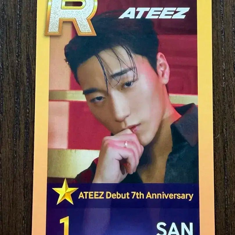 슈퍼스타 에이티즈 산 7주년 유람선 포카 슈스티즈