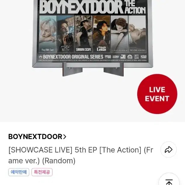 보넥도 더액션 프레임 미개봉 팝니다