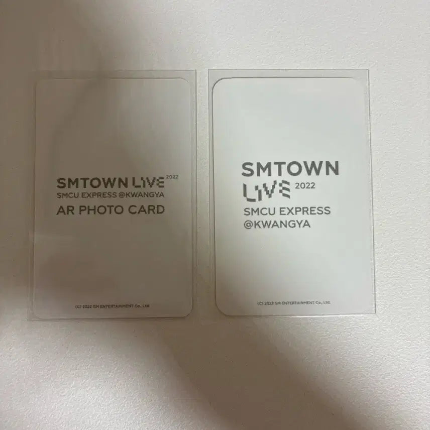 에스파 윈터 2022 에스엠타운 포카 (일괄)