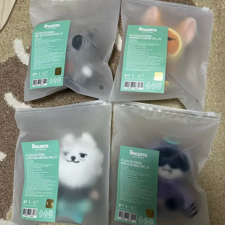 뿔바투 투바투 키링 일괄