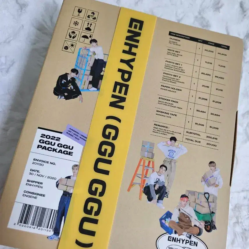 엔하이픈 꾸꾸패키지 정원