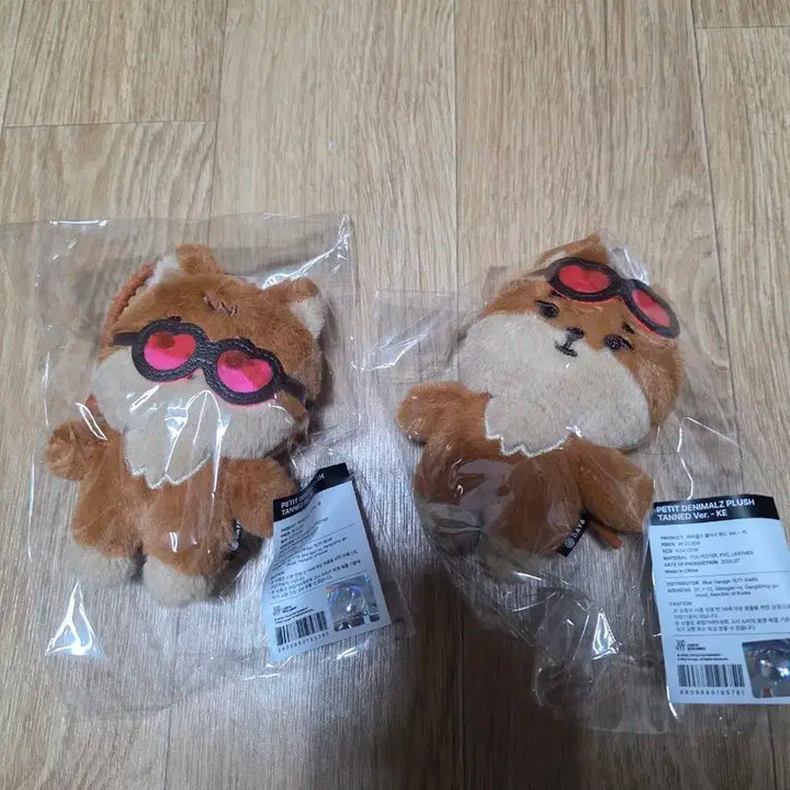 (미개봉)데니멀즈 태닝멀즈 케