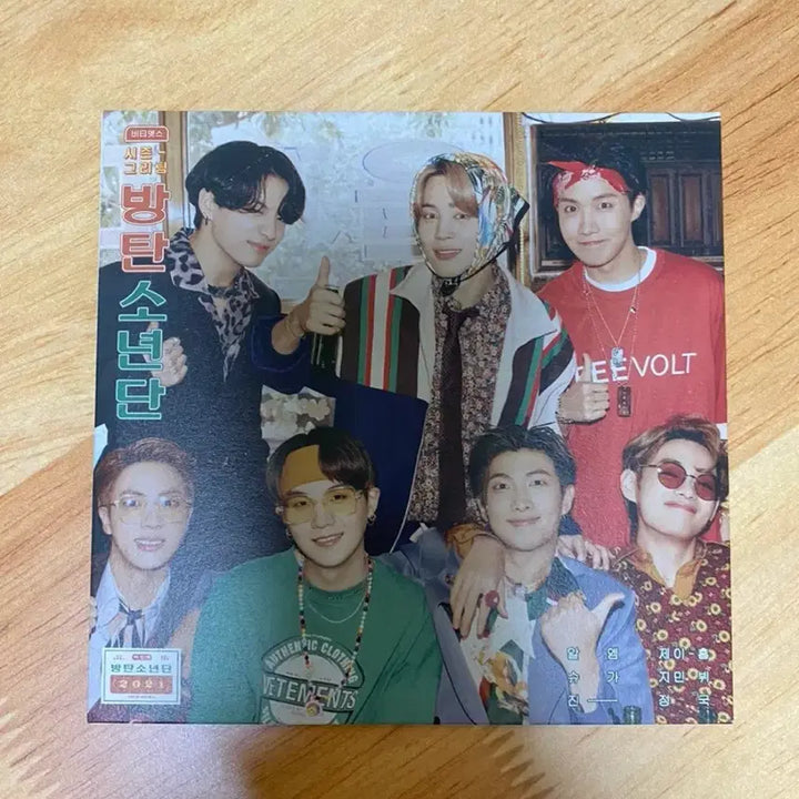 방탄 2021 시즌그리팅