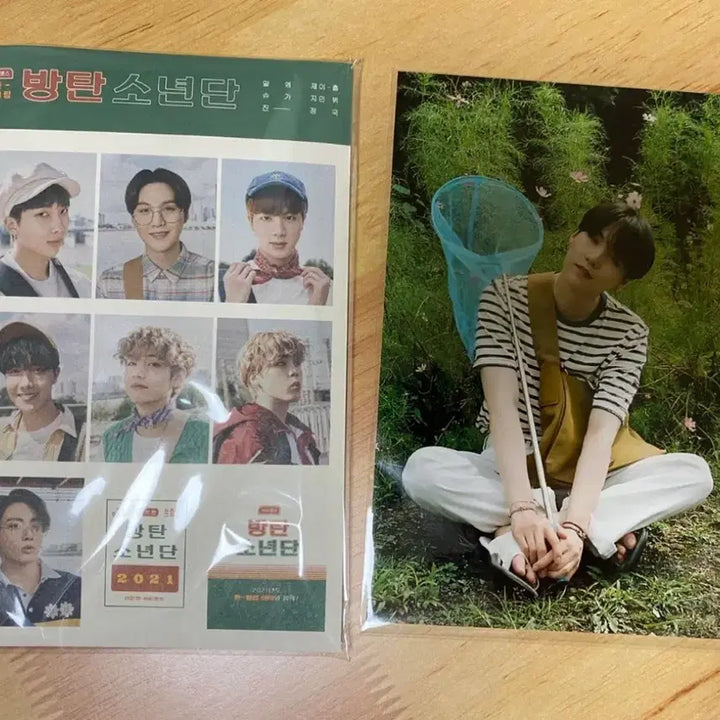 방탄 2021 시즌그리팅