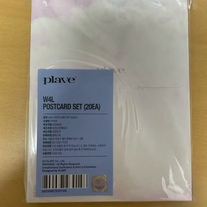 플레이브 팝업 포스터카드 세트