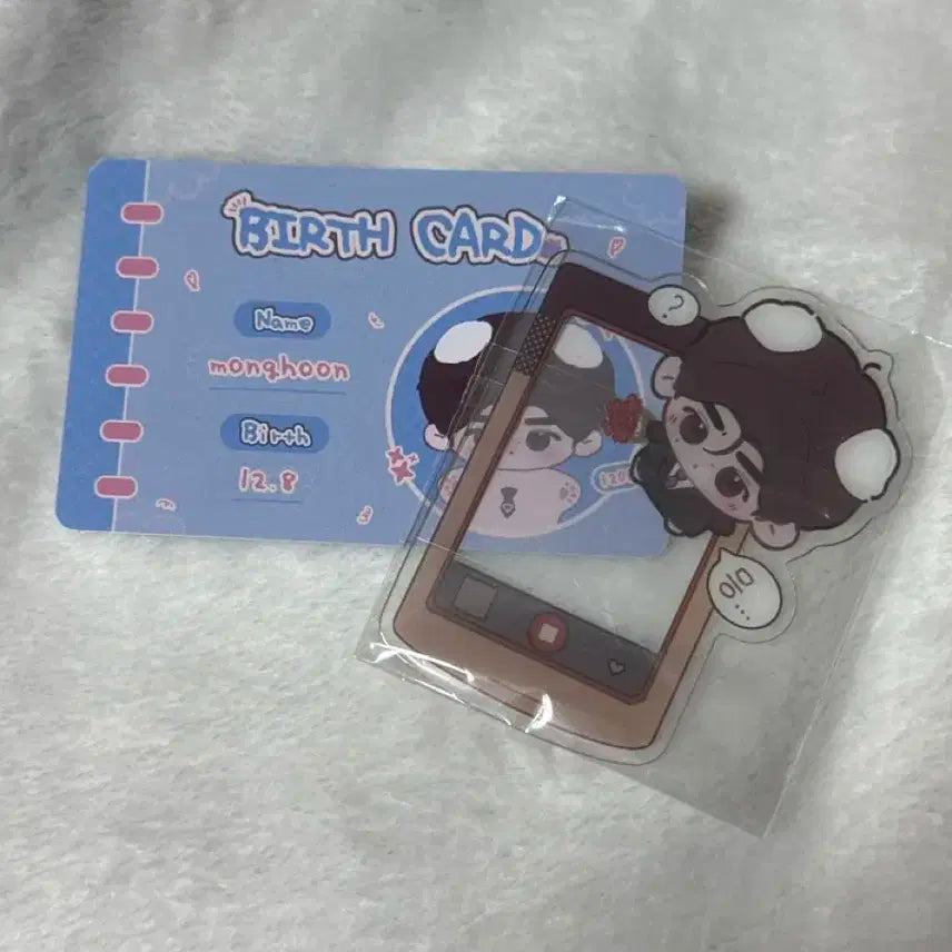 엔하이픈 성훈 인형 몽훈 미개봉 양도