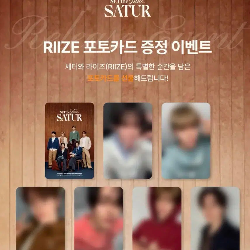 세터 라이즈 포토카드