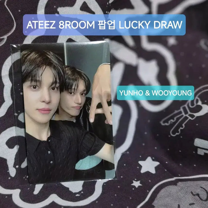 ateez 에이티즈 8room 팝업 유닛 럭드 포카 투정