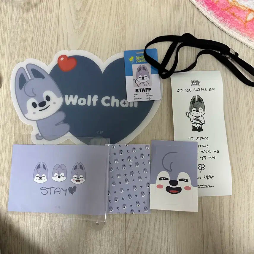 스키즈 팝업 스키주 방찬 set