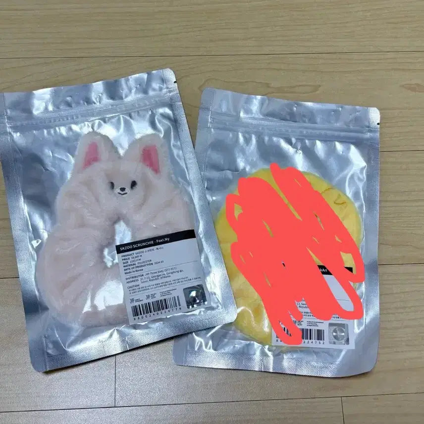 스키즈 스키주 엠디