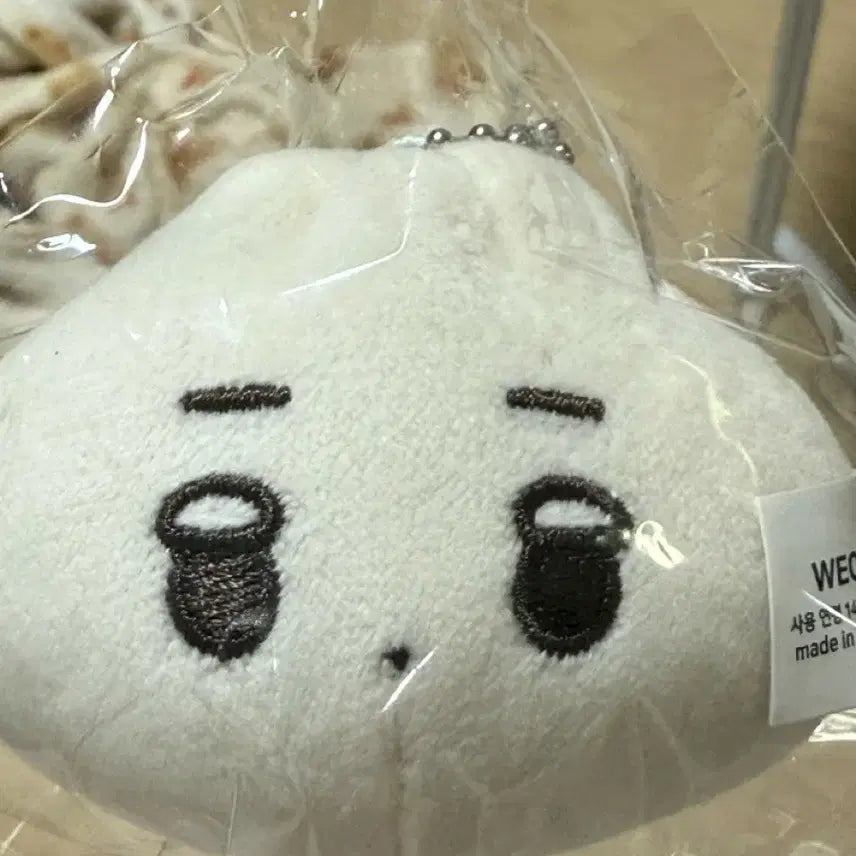 에스파 윈터 만두 직직이 만두직직