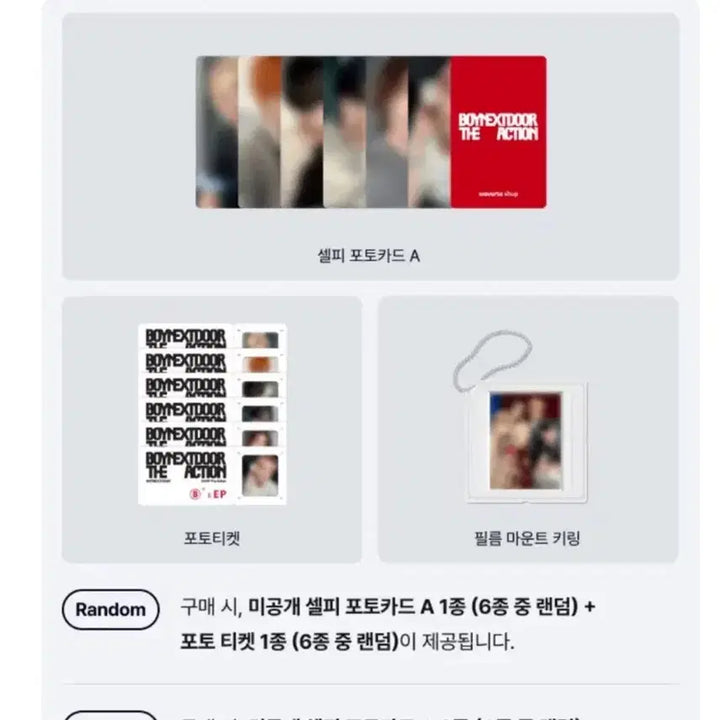 위버스 특전) 보넥도 The Action 디액션 미개봉 앨범 세트