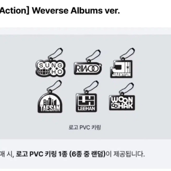 위버스 특전) 보넥도 The Action 디액션 미개봉 앨범 세트