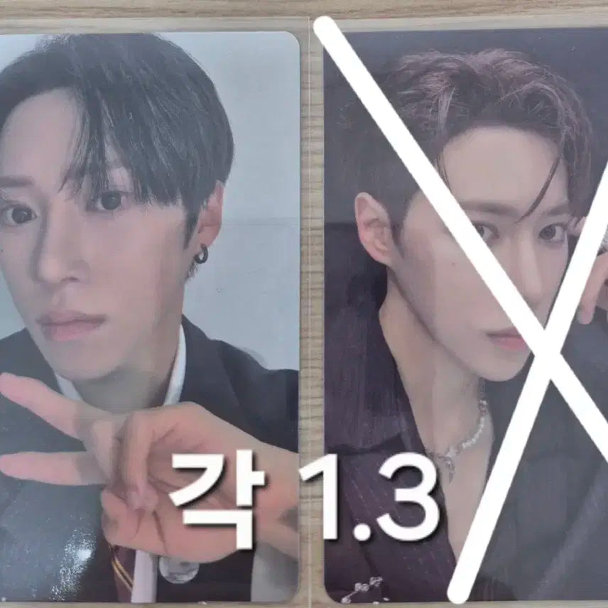 알디원 보플 장지아하오 아르노 1주차 포카