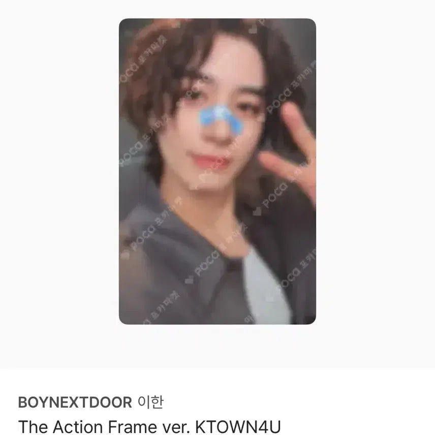 보이넥스트도어 케타포 특전 이한 미개봉 양도