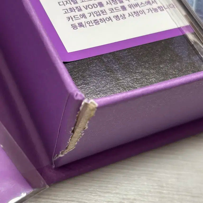 방탄 스픽콘 파이널 디코제외 풀셋 태형