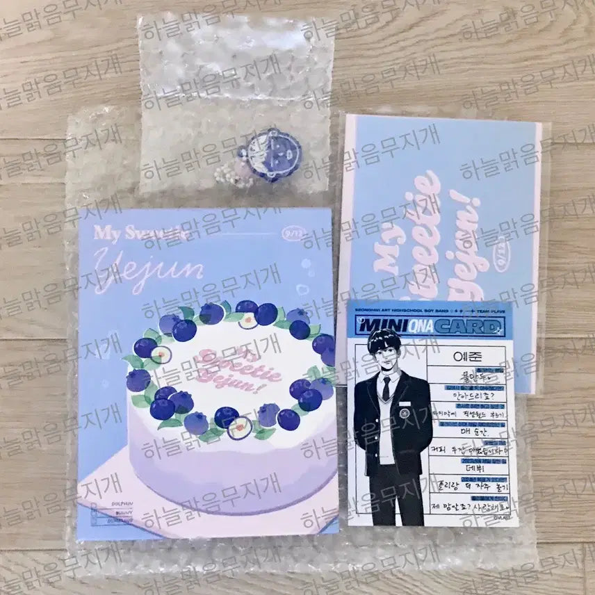 플레이브 2024 생일 키트 예준 원가 이하 양도