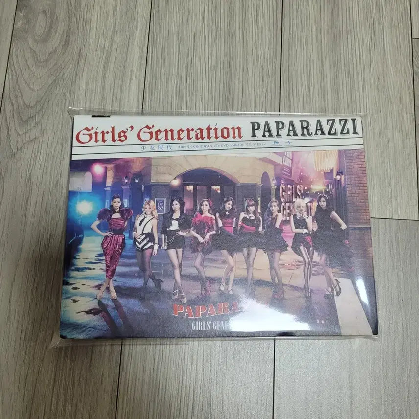 소녀시대 파파라치 초회한정반 CD+DVD 앨범 개봉(라이센스)