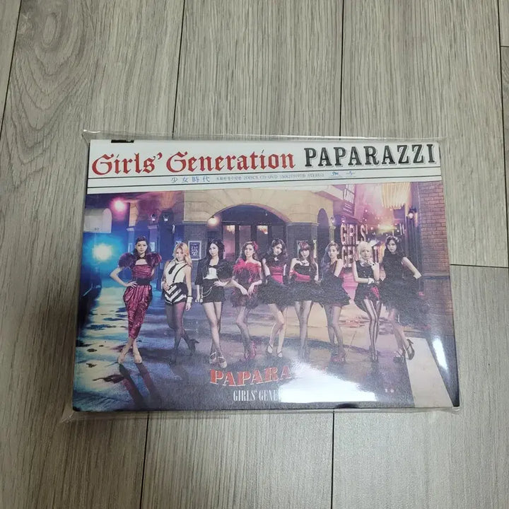 소녀시대 파파라치 초회한정반 CD+DVD 앨범 개봉(라이센스)