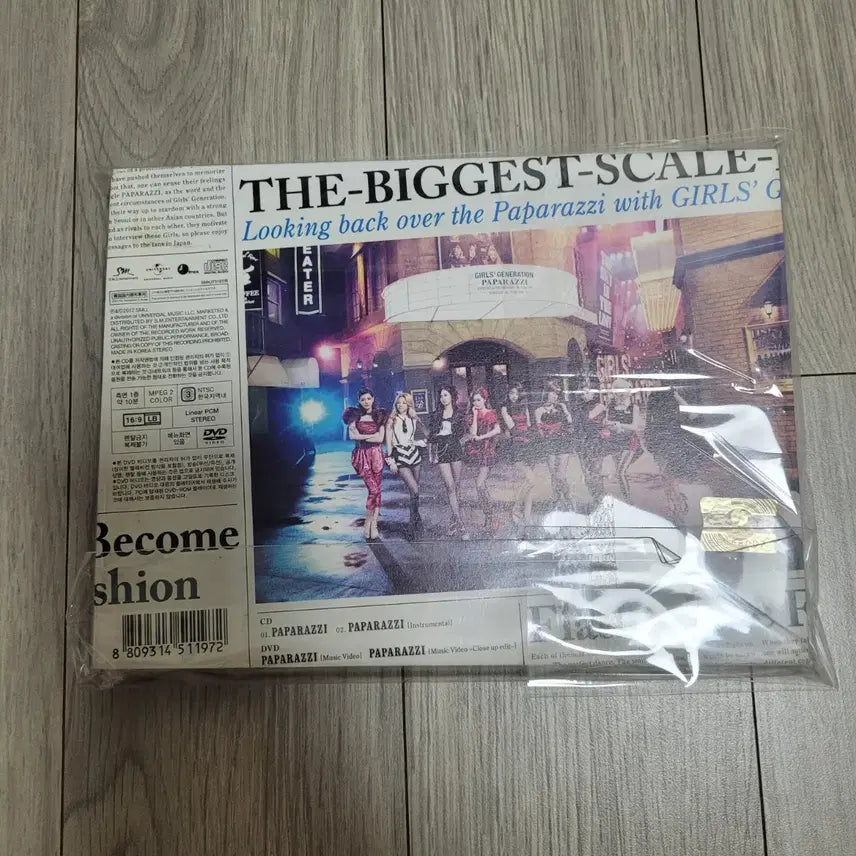 소녀시대 파파라치 초회한정반 CD+DVD 앨범 개봉(라이센스)