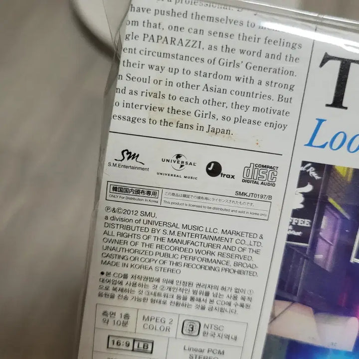 소녀시대 파파라치 초회한정반 CD+DVD 앨범 개봉(라이센스)
