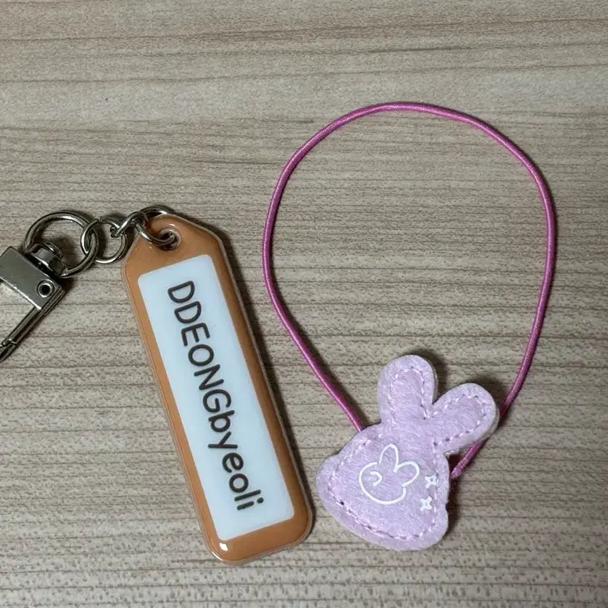 애니티즈 떵별이 소원 망토