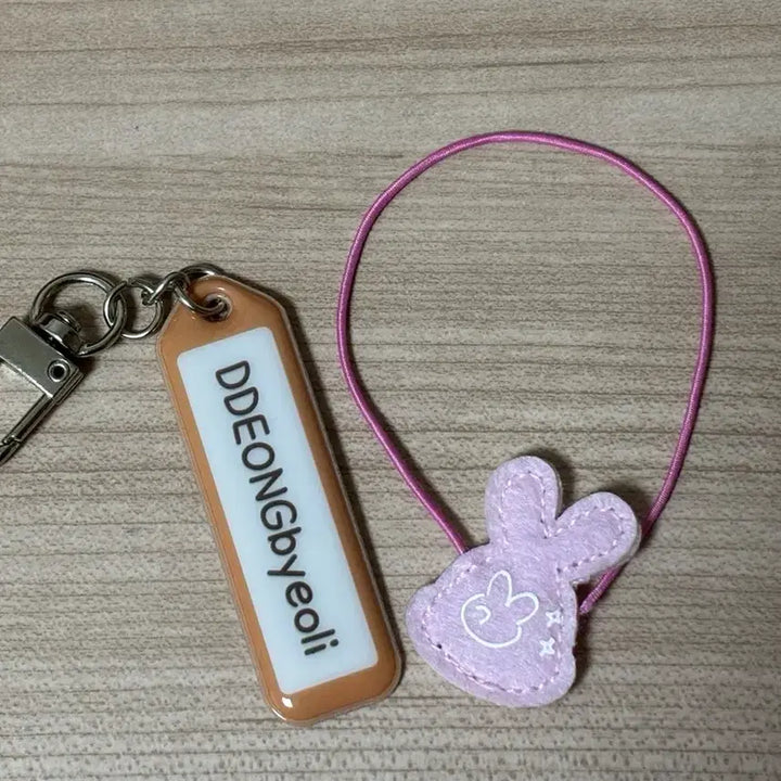 애니티즈 떵별이 소원 망토