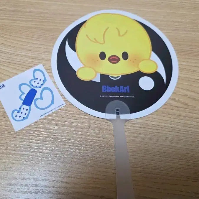 스키즈 카르마 팝업장 필릭스 스티커, 뽁아리 부채