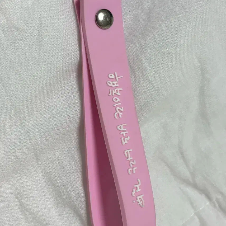 에이티즈 종호 데스티니메모리즈 키링