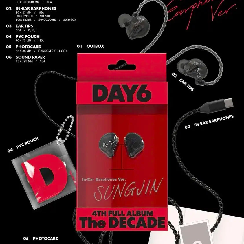 데이식스 인이어반 성진 양도(현물)