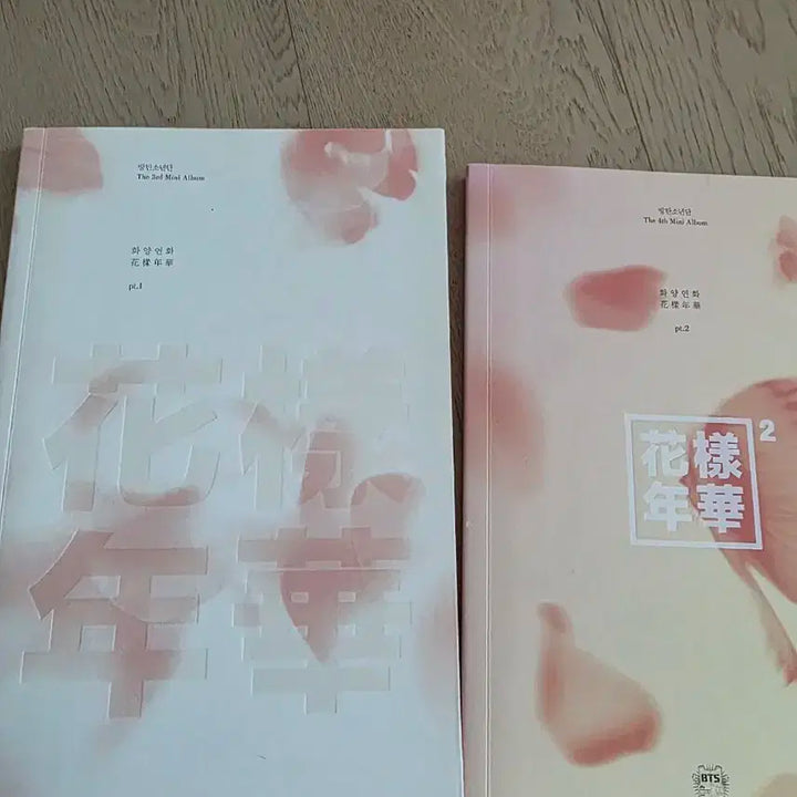 방탄소년단 앨범 모음