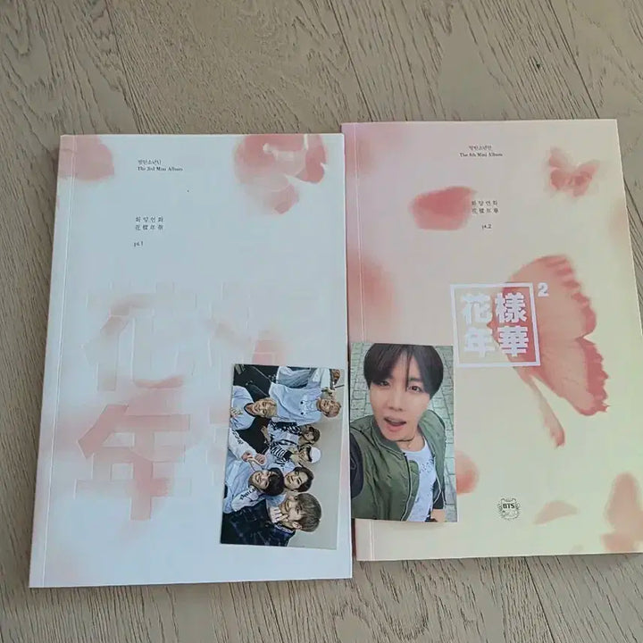방탄소년단 앨범 모음