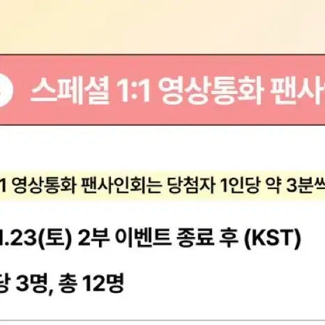 QWER 디어마이뮤즈 24.11.23. 영통 당첨자 포카 판매합니다.