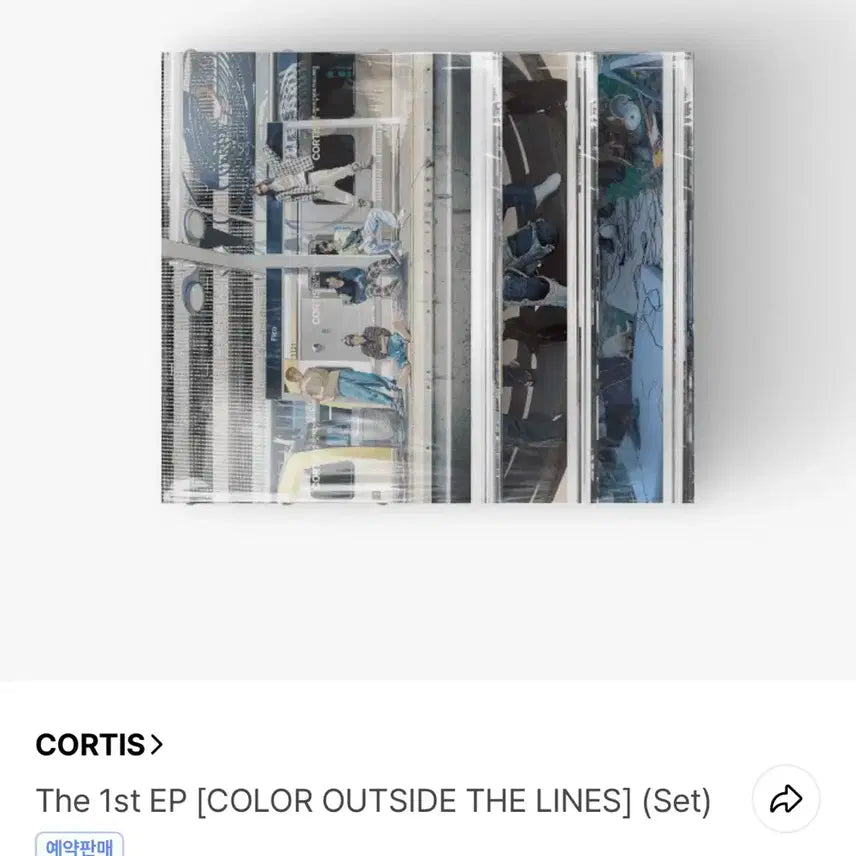 (수수료포함)코르티스 cortis 미개봉 앨범 1set 판매합니다