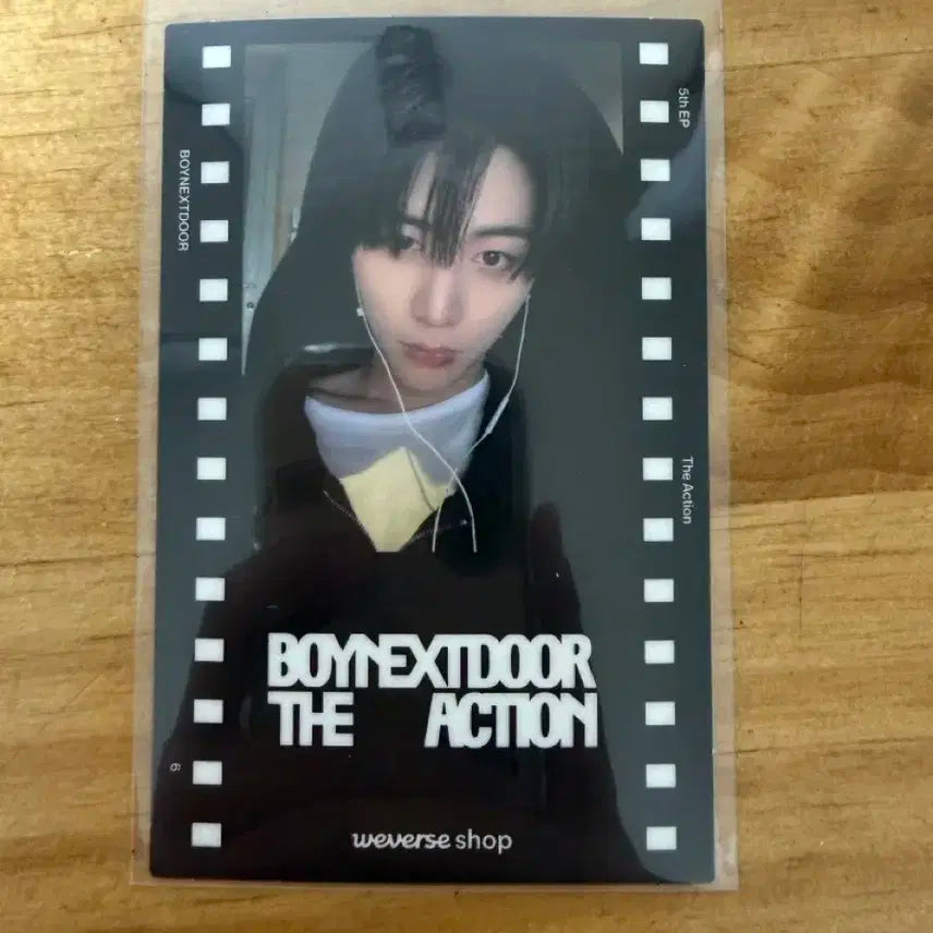 보넥도 the action 특전 태산