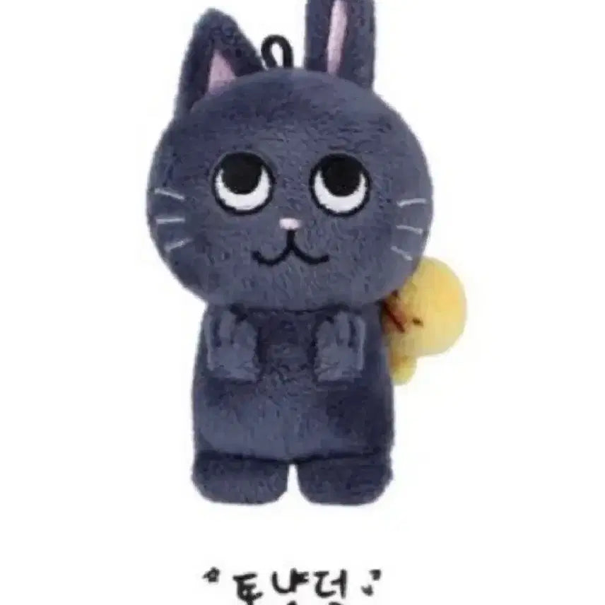 우락밤 1기 인형(10cm) 판매합니다.(미개봉)