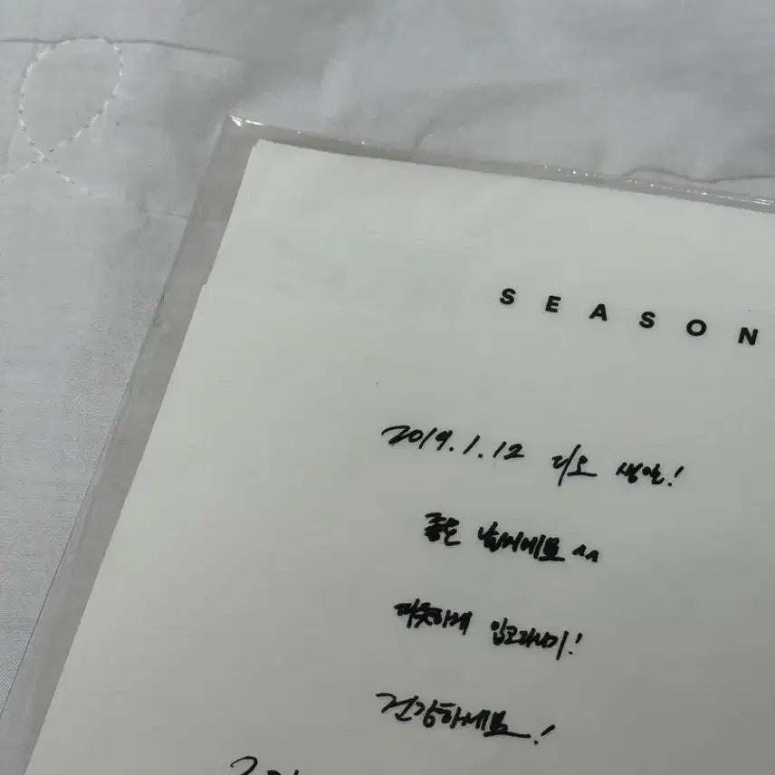 엑소 2019 시즌그리팅 exo seanson's greetings