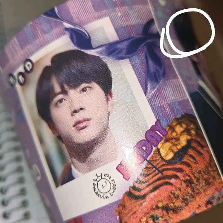 방탄 진 생카 컵홀더