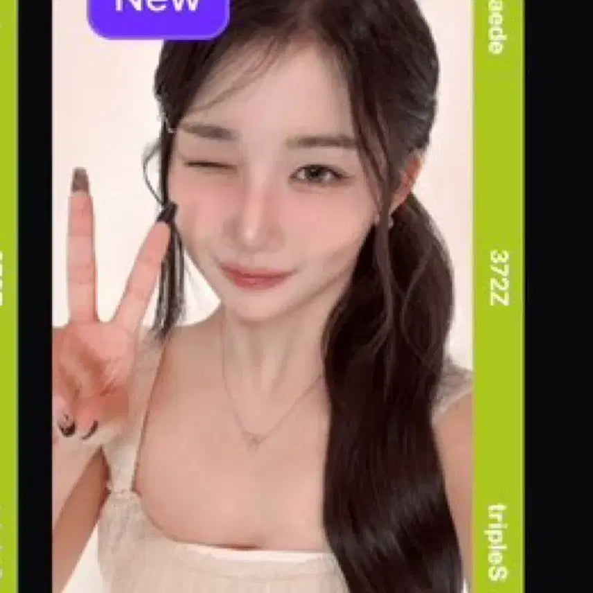 트리플에스 팬클럽 오브젝트 aa372 카에데