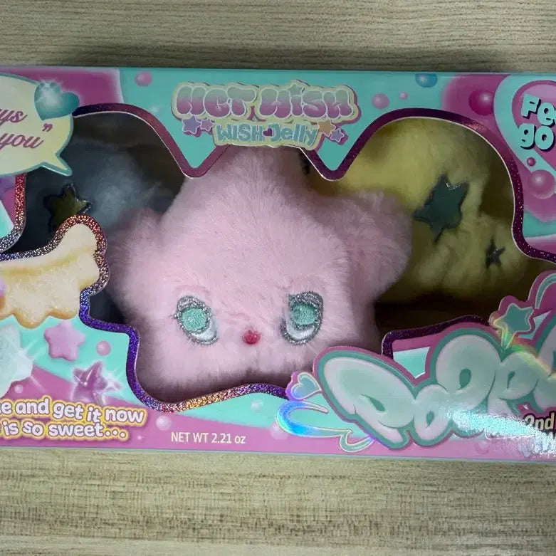 엔시티 위시 팝츄 인형 키링 앨범