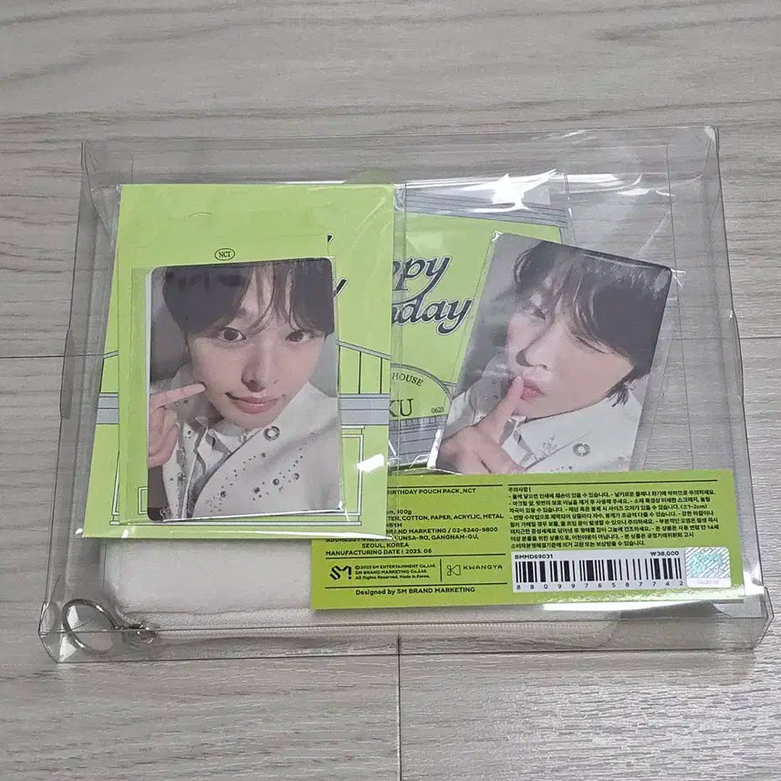 엔시티위시 리쿠 생일 엠디 양도