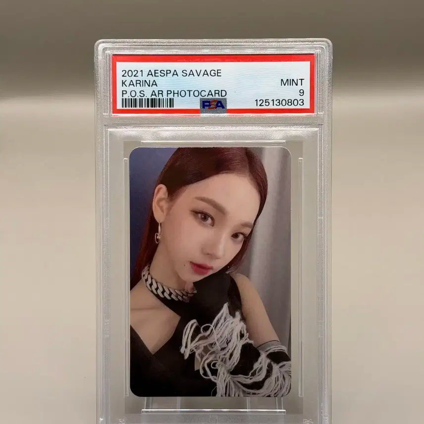 카리나 psa9