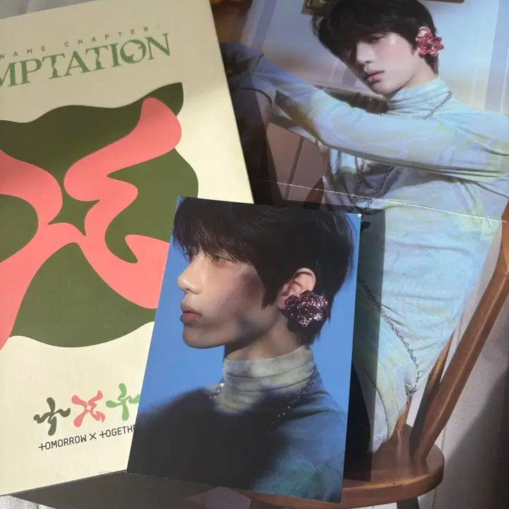 투바투 앨범 팔아요