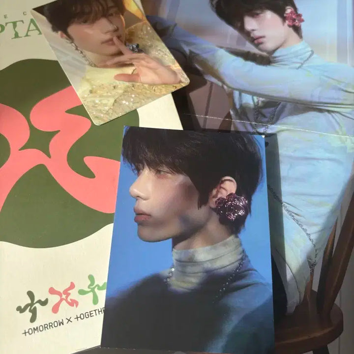 투바투 앨범 팔아요