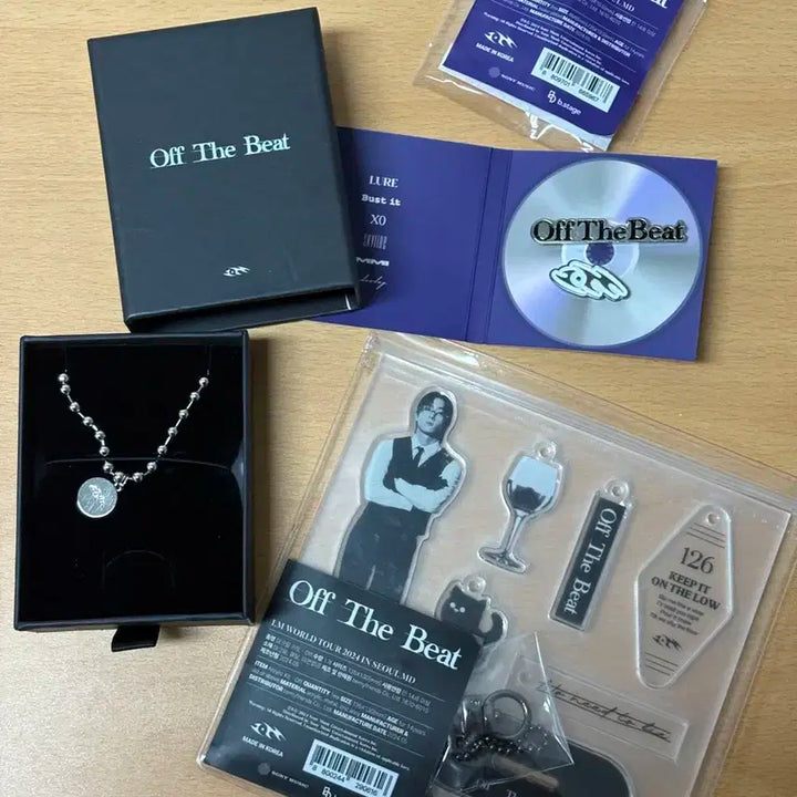 몬스타엑스 굿즈 일괄