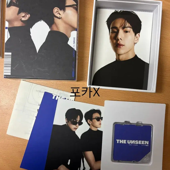 몬스타엑스 굿즈 일괄