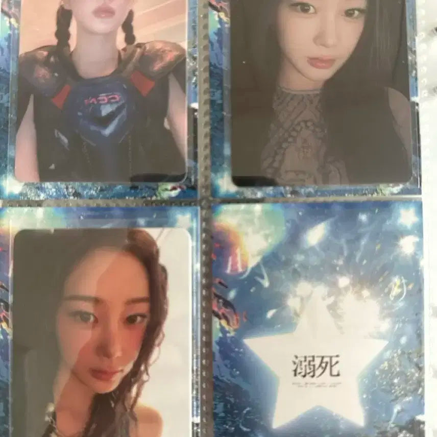 에스파 지젤 포카 일괄