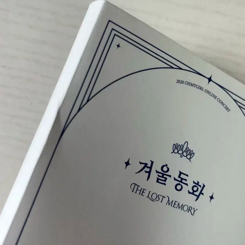 오마이걸 겨울동화 콘서트 md 엽서북