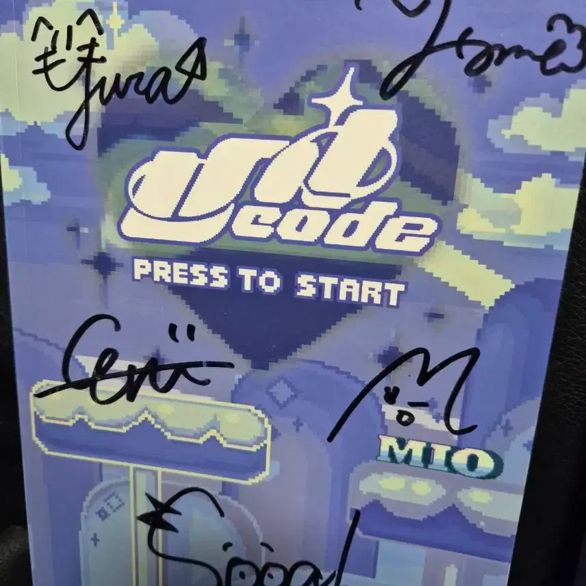 유니코드 (Unicode) 앨범 친필 사인