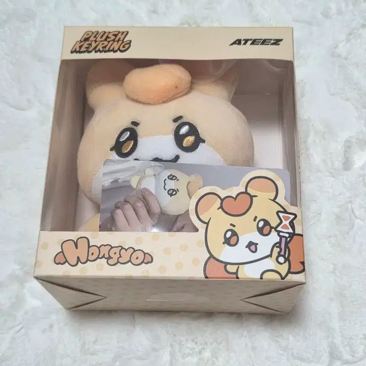 미개봉 에이티즈 김홍중 라인 인형 마이티즈 홍요 키링 양도